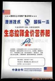 为台湾进出口公司提供尿素复合肥料oem代加工 信息