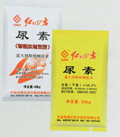 【供应红四方牌尿素厂家直销化肥氮肥肥料46%农业用优等品_尿素价格|图片】-